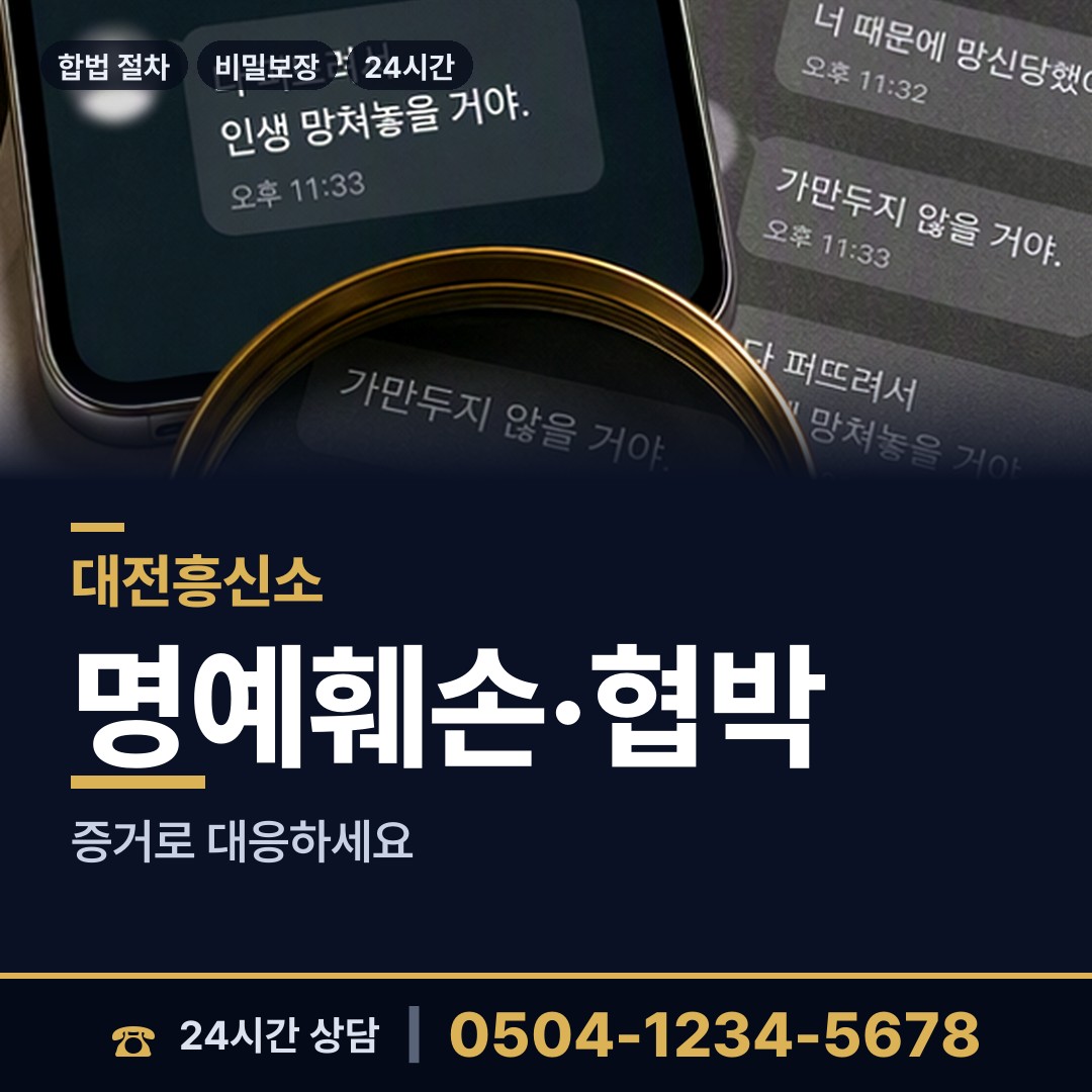 대전 가장동 생부찾기 상담 안내